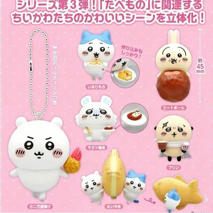 Capsule Toy - Chiikawa Lots of Food Mascot 3 (PDQ/12)
