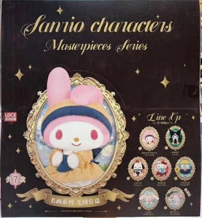 Sanrio Characters Masterpiece Series Plush Blind Box(PDQ/6)