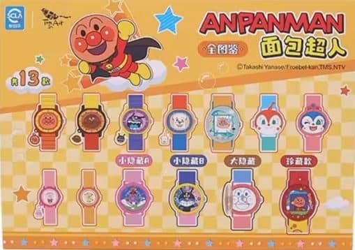 Anpanman Watch Blind Box PDQ/8