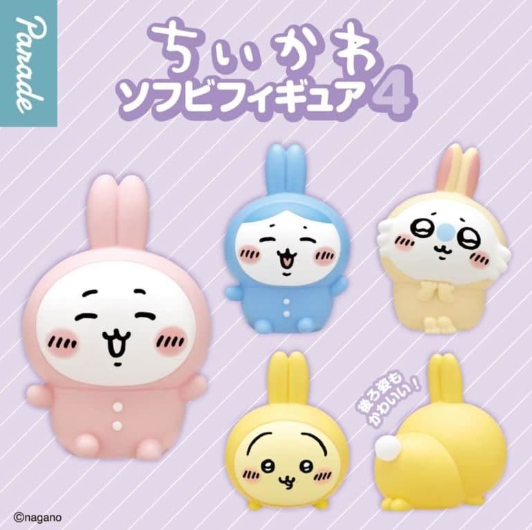 Chiikawa Soft Vinyl Figure 4 Blind Box (PDQ/12)