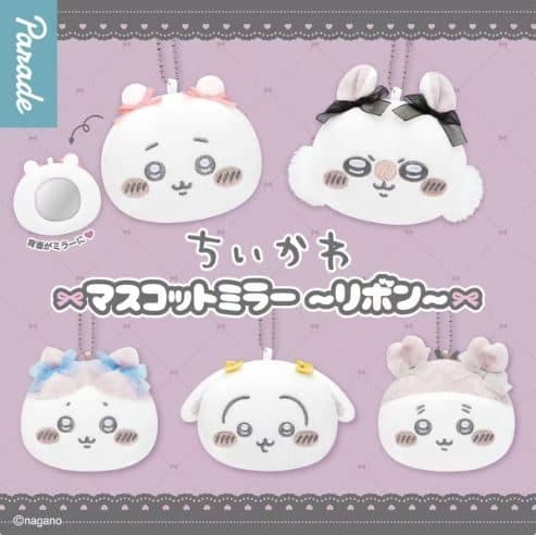 Chiikawa Plush Mirror Blind Box (PDQ/6)