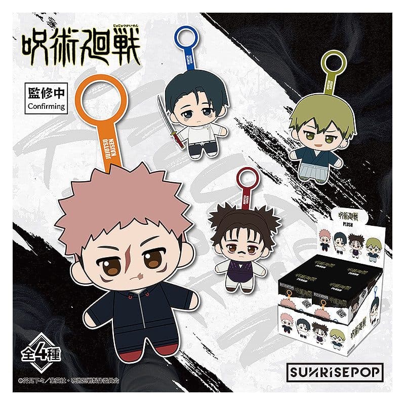 Jujutsu Kaisen Plushie Blind Box PDQ/4