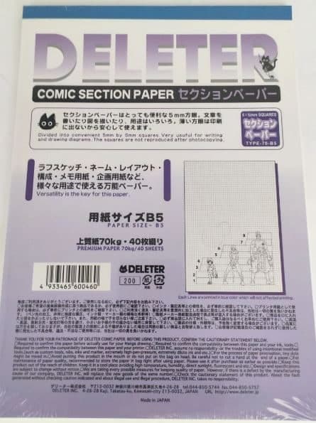 DELETER Comic Section Paper B5 - 70kg Thick 40 sheets