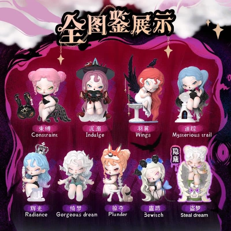 DODO NAMI Nightmare Core Series Blind Box PDQ/8