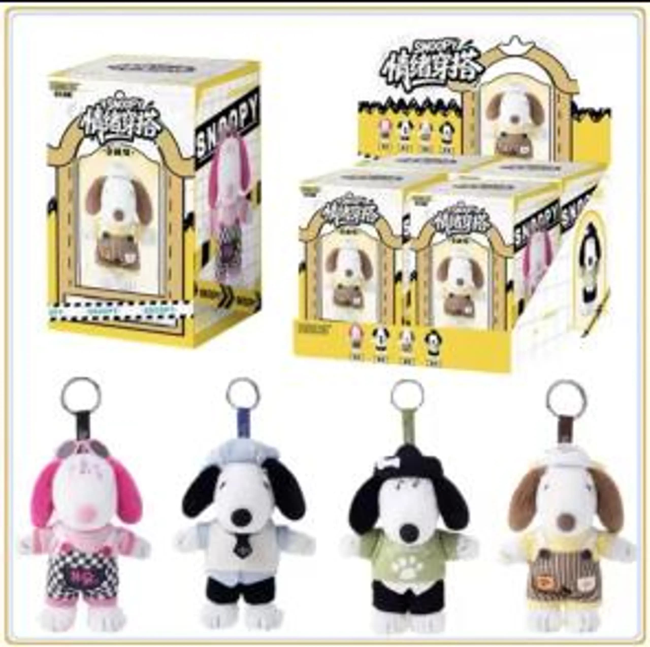 Snoopy Peanuts Blind Box PDQ/4