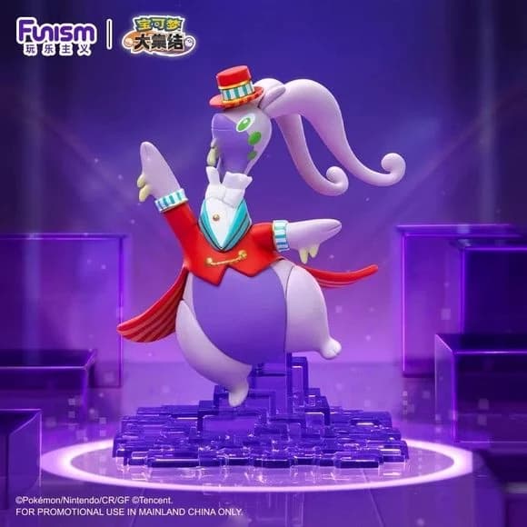 Pokemon Unite Performer Style Goodra PVC Desktop Figure