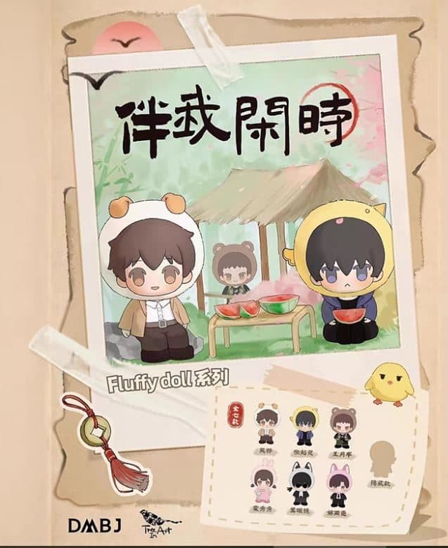 The Lost Tomb: Companions in Leisure Series Blind Box (PDQ/6)