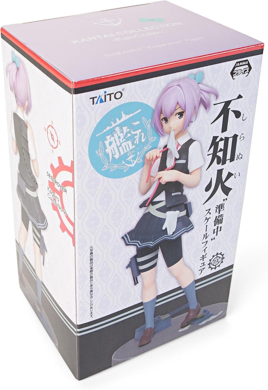 Kantai Collection: Kancolle - Shiranui Figure - Taito