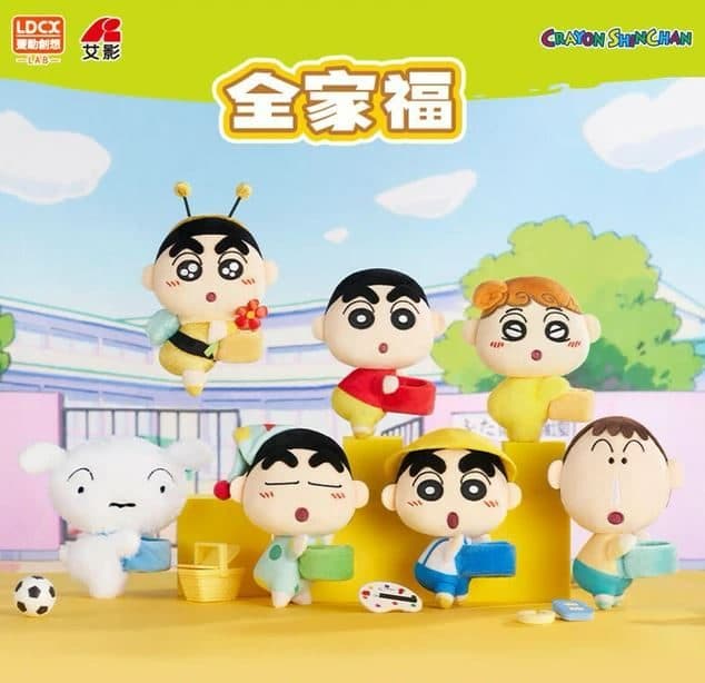Crayon Shin Chan Hugugu Plush Blind Box PDQ/6