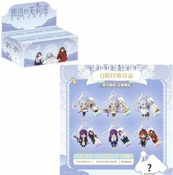 Frieren Beyond Journey's End Q Version Pendant Blind Box PDQ/6