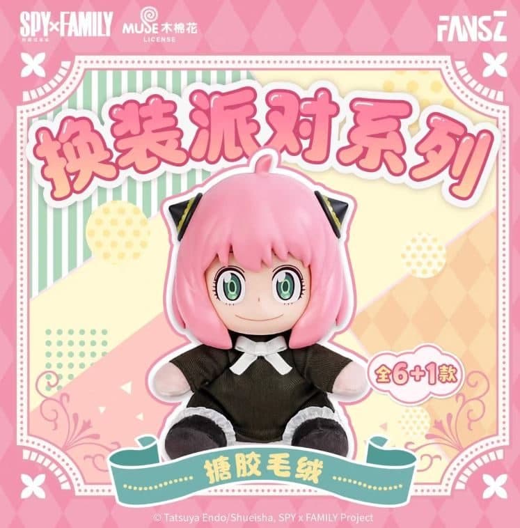Spy x Family Dress-Up Party Series Anya Vinyl & Plush Blind Box PDQ/6