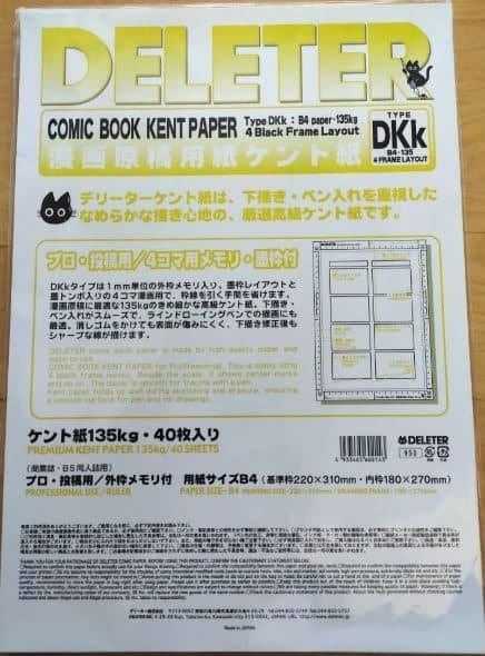 DELETER Comic Book Paper DKk - B4 - 4 Frame Layout - 135kg Thick 40 sheets