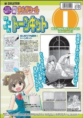 DELETER Manga Toolset: Beginners Tone Kit I (with sample pictures)