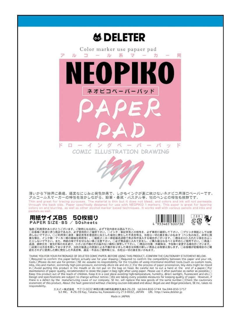 DELETER Neopiko Color Marker Use Paper Pad size B5 (257 x 182mm)