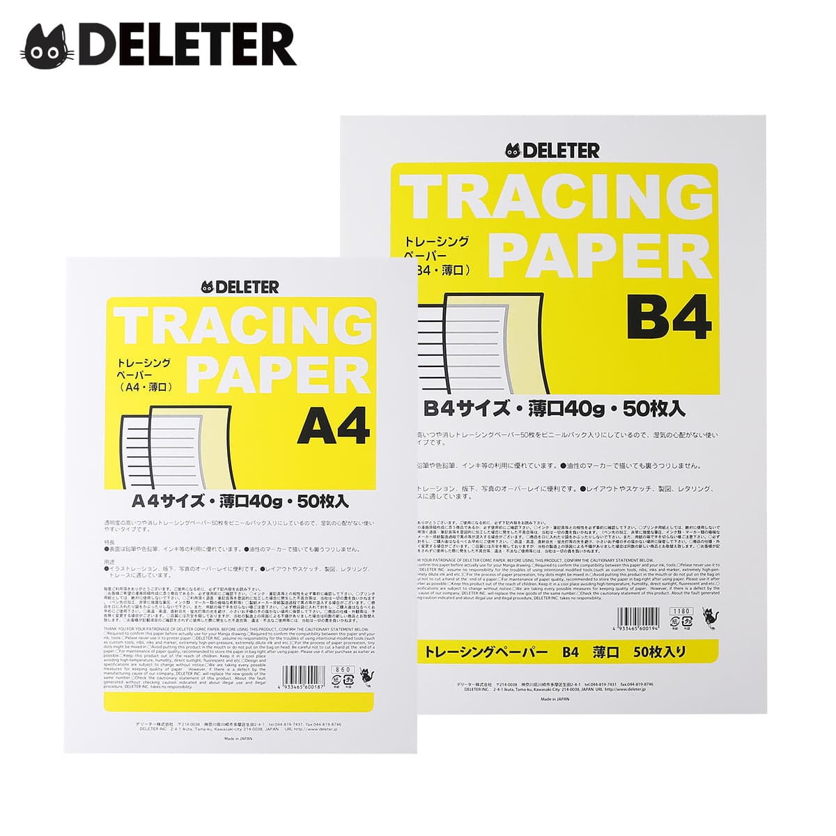 DELETER Tracing Paper - 40g - 50 sheets (A4 & B4) - A4