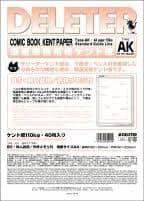DELETER Comic Book Kent Paper Type AK - A4 - Ruler - 110kg - 40 Sheets