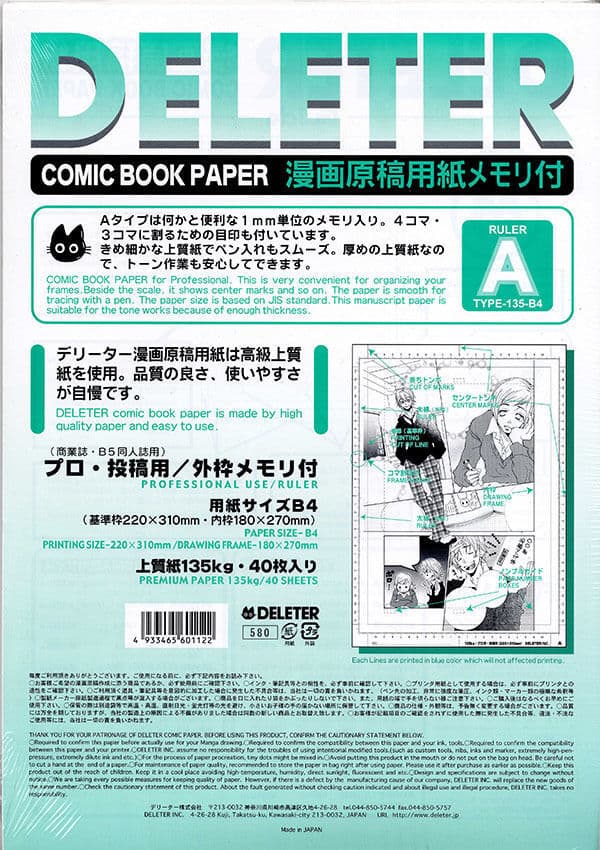 DELETER Comic Paper Type A - B4 - with Scale - 135kg - 40 Sheets